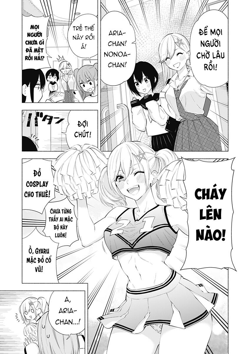 Sự Quyến Rũ Của 2.5D Chapter 83 - Trang 2