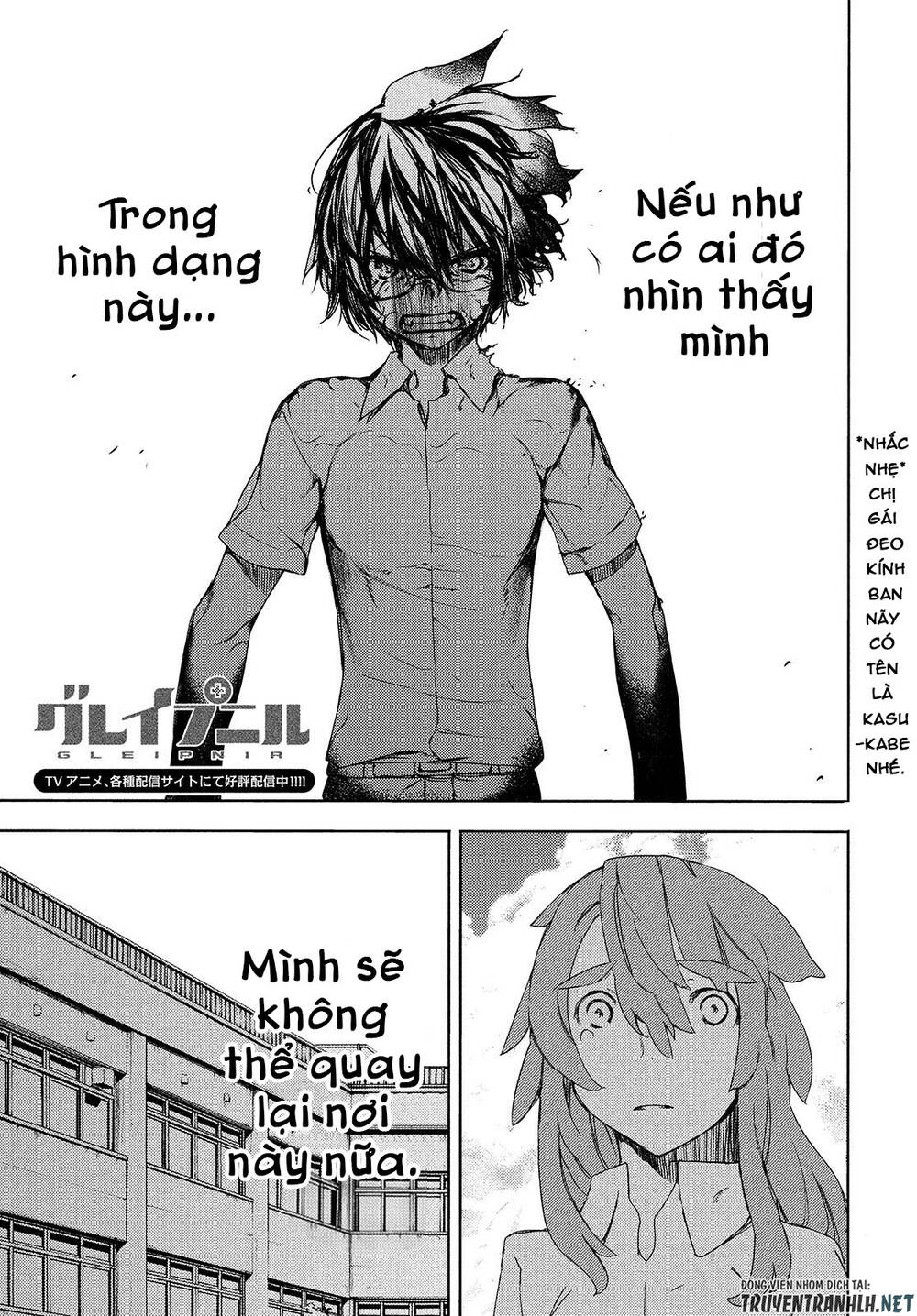 Sợi Xích Tthần Chapter 63 - Trang 2