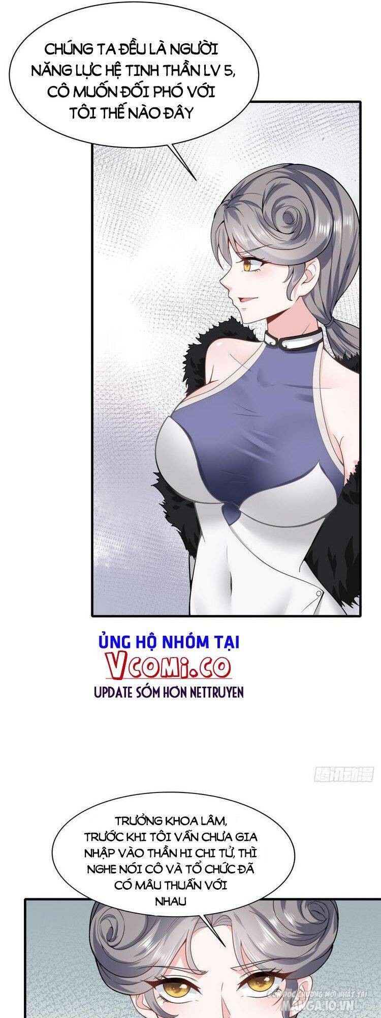 Ta Không Muốn Làm Đệ Nhất Chapter 74 - Trang 2