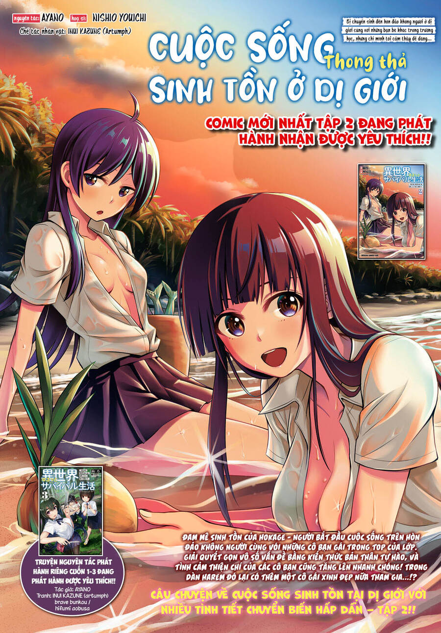 Isekai Yurutto Survival Seikatsu: Gakkou No Minna To Isekai No Mujintou Ni Tenishitakedo Ore Dake Chapter 20 - Trang 2