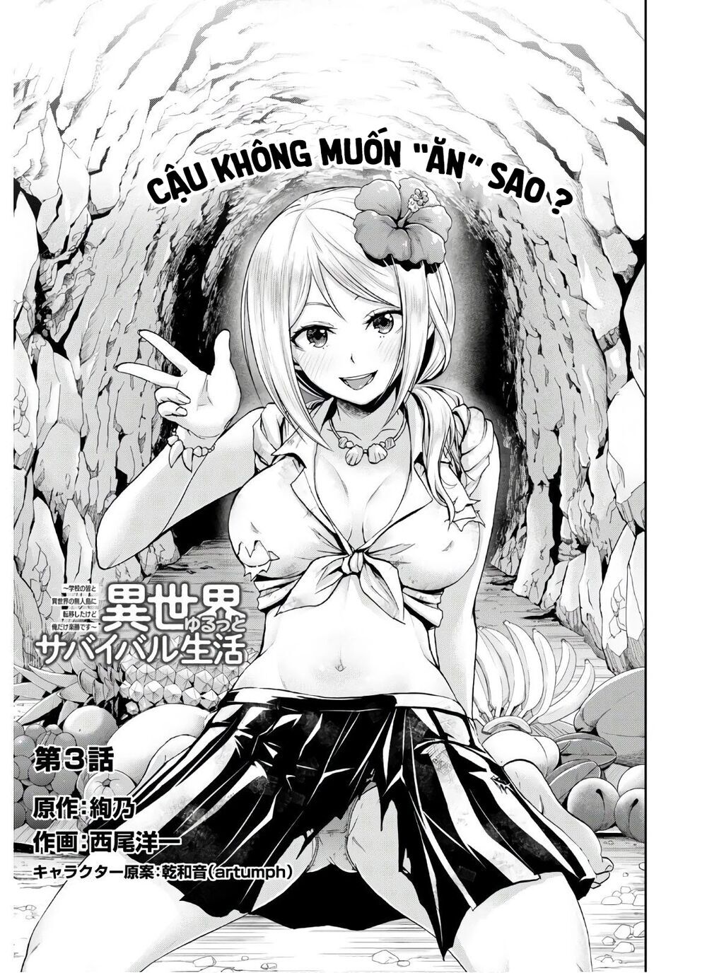 Isekai Yurutto Survival Seikatsu: Gakkou No Minna To Isekai No Mujintou Ni Tenishitakedo Ore Dake Chapter 3 - Trang 2