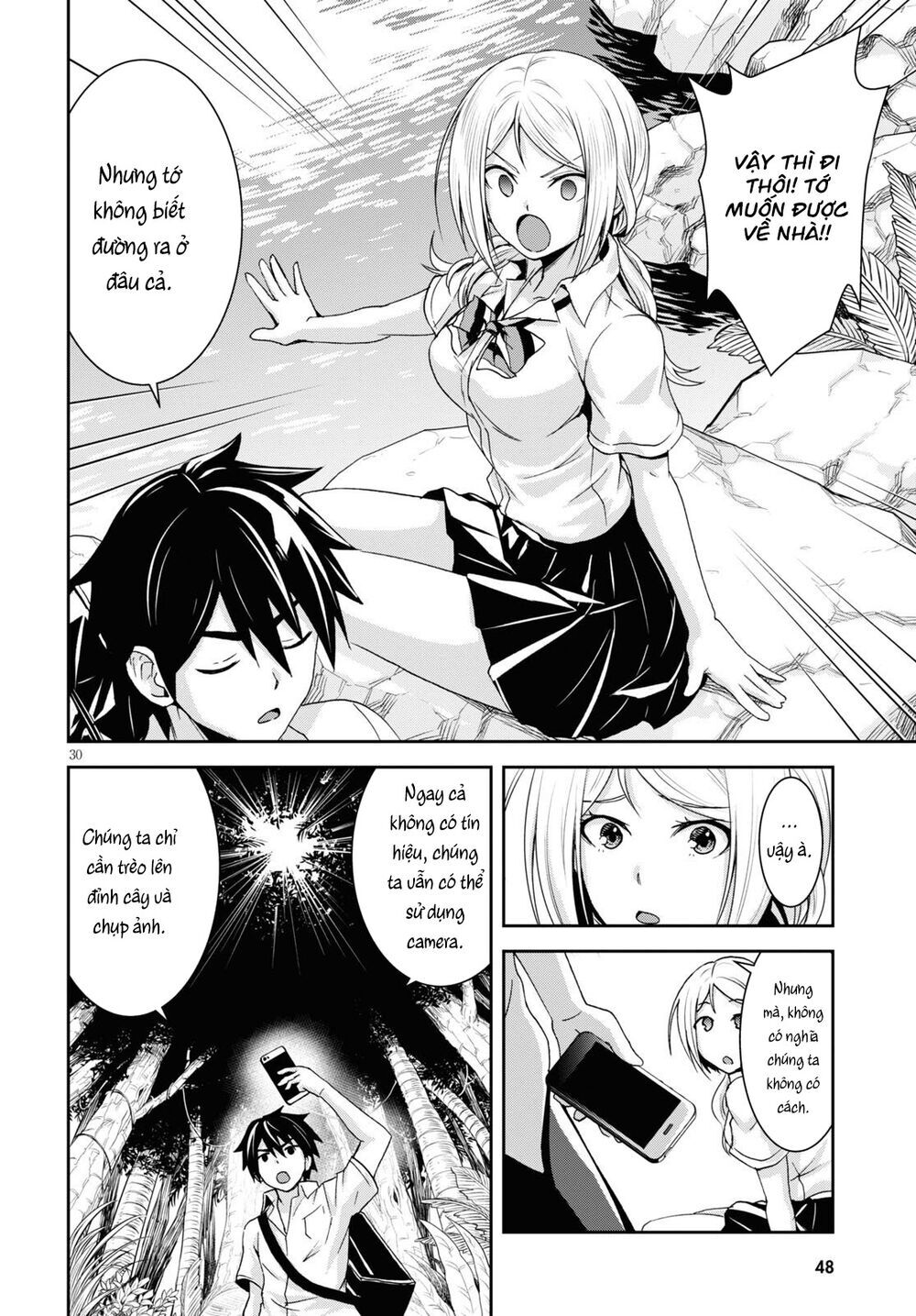 Isekai Yurutto Survival Seikatsu: Gakkou No Minna To Isekai No Mujintou Ni Tenishitakedo Ore Dake Chapter 1 - Trang 2