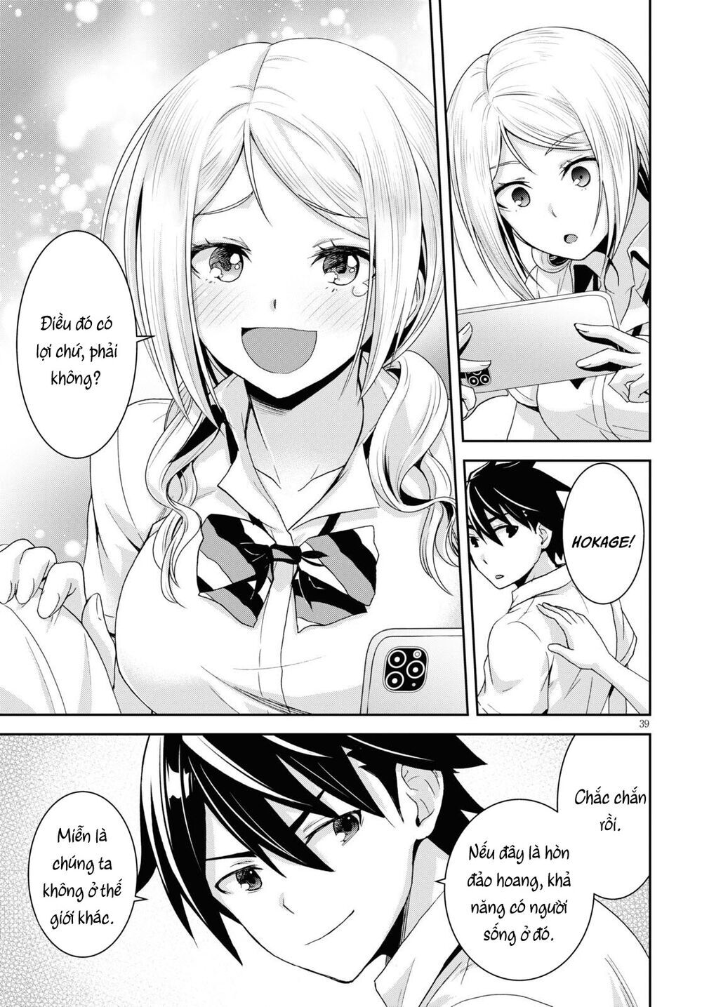 Isekai Yurutto Survival Seikatsu: Gakkou No Minna To Isekai No Mujintou Ni Tenishitakedo Ore Dake Chapter 1 - Trang 2