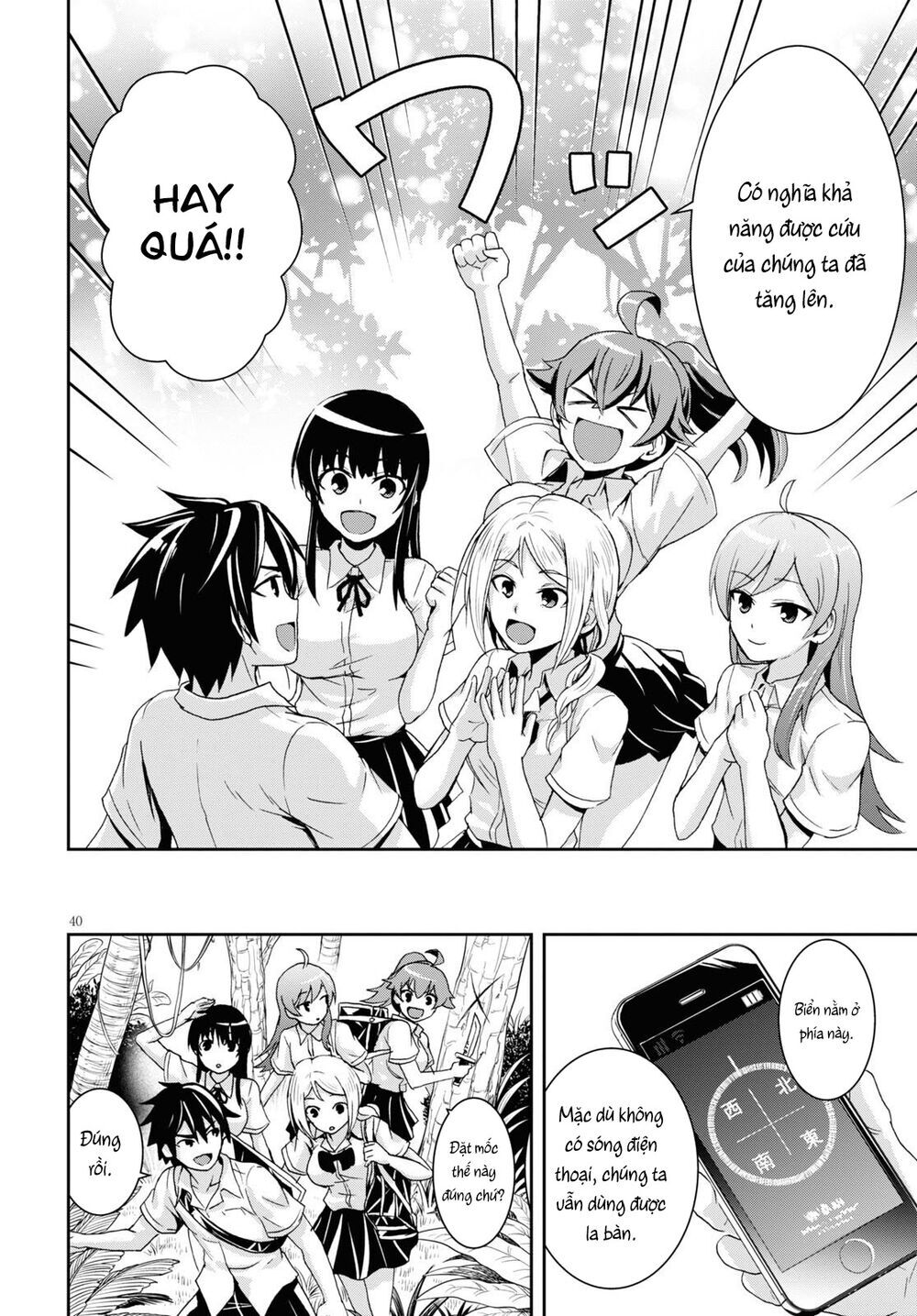 Isekai Yurutto Survival Seikatsu: Gakkou No Minna To Isekai No Mujintou Ni Tenishitakedo Ore Dake Chapter 1 - Trang 2