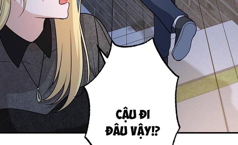 Vườn Của Eden Chapter 4 - Trang 2