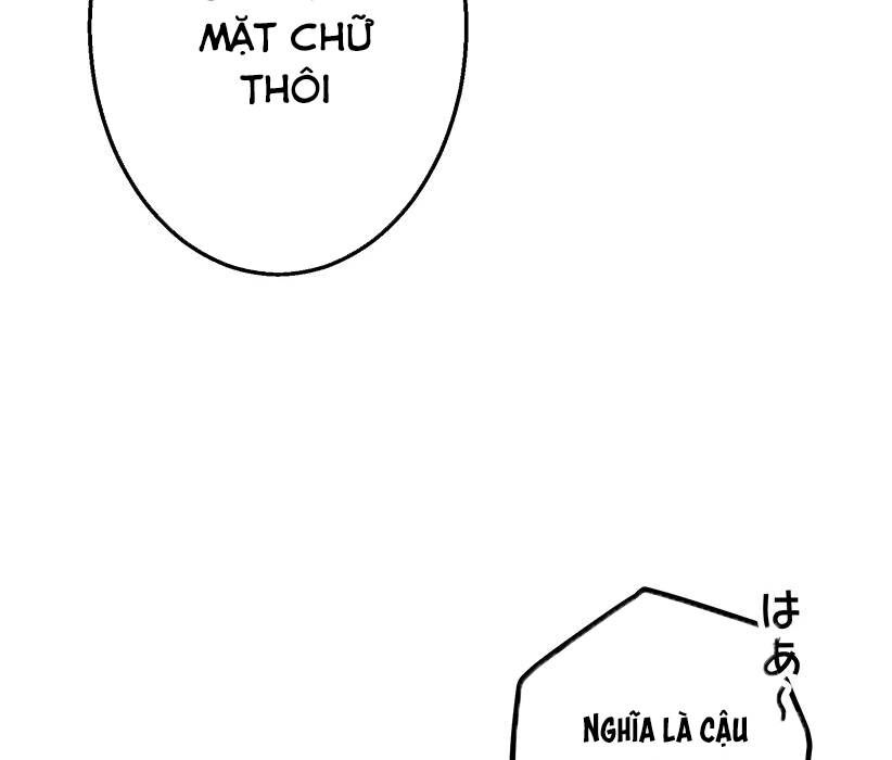 Vườn Của Eden Chapter 1 - Trang 2