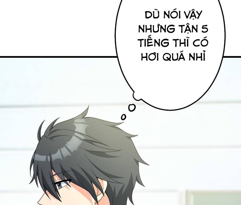 Vườn Của Eden Chapter 1 - Trang 2