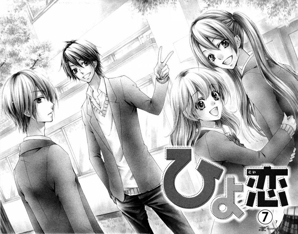 Tình Yêu Của Hiyo Chapter 25 - Trang 2