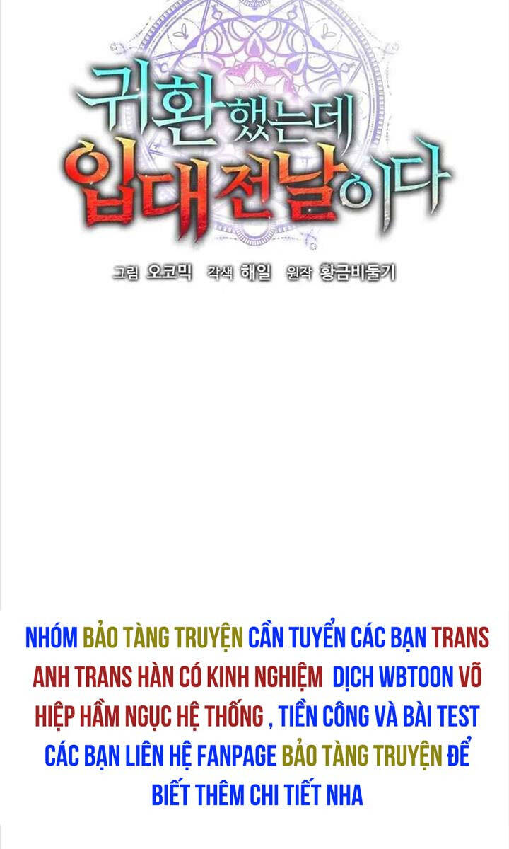 Ma Pháp Sư Hắc Ám Trở Về Để Nhập Ngũ Chapter 48 - Trang 2