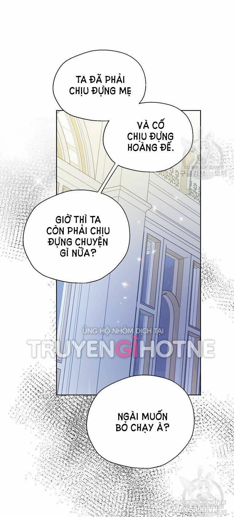 Xin Đừng Giết Tôi Thêm Lần Nữa, Điện Hạ Chapter 97.2 - Trang 2