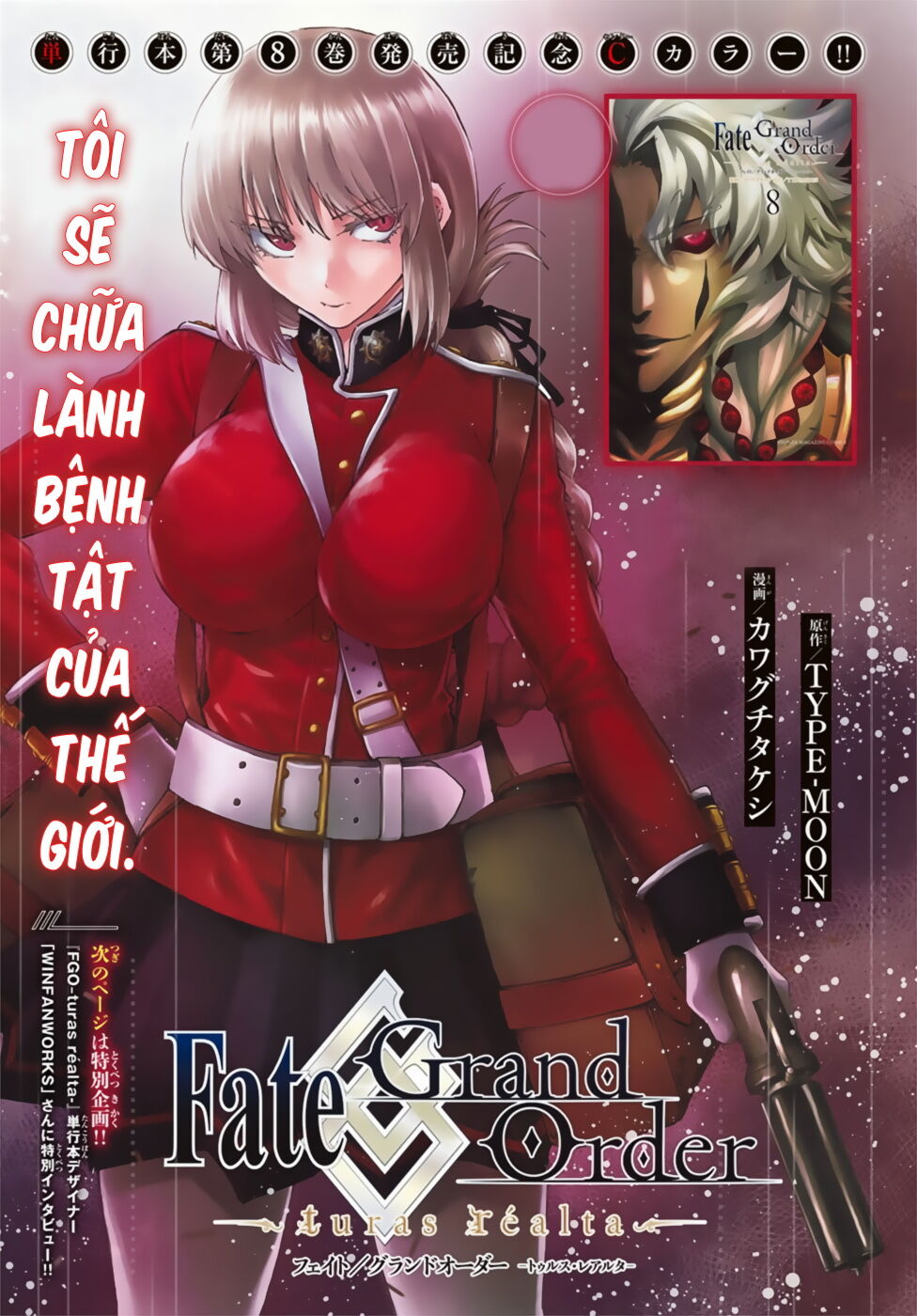 Fate/Grand Order – Turas Realta Chapter 36 - Trang 2