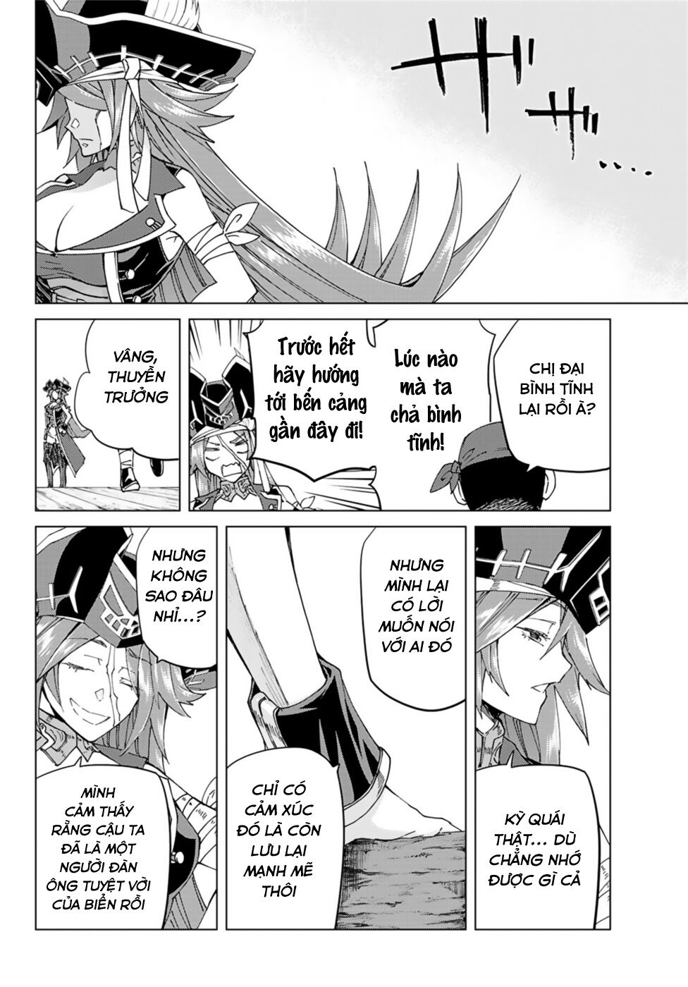 Fate/Grand Order – Turas Realta Chapter 35 - Trang 2