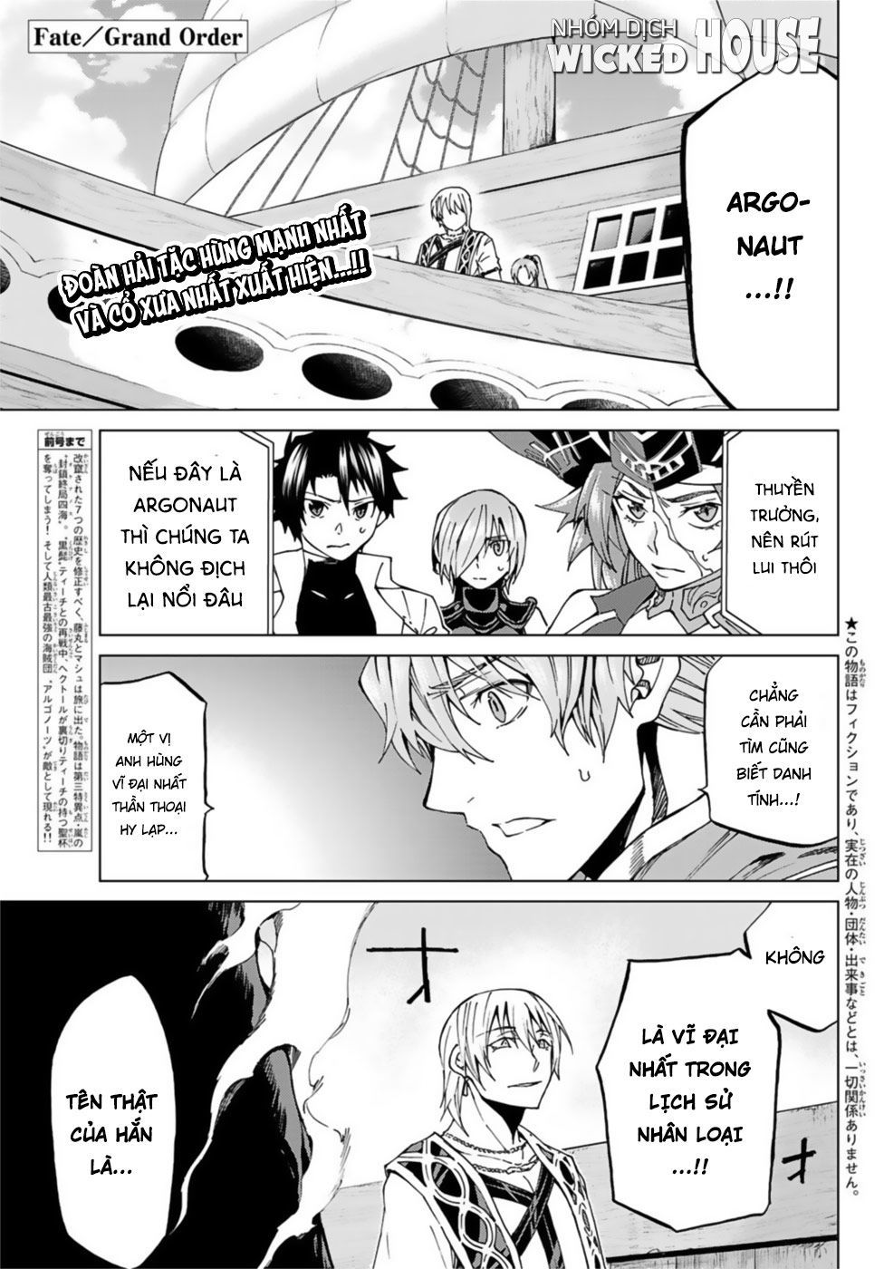 Fate/Grand Order – Turas Realta Chapter 27 - Trang 2