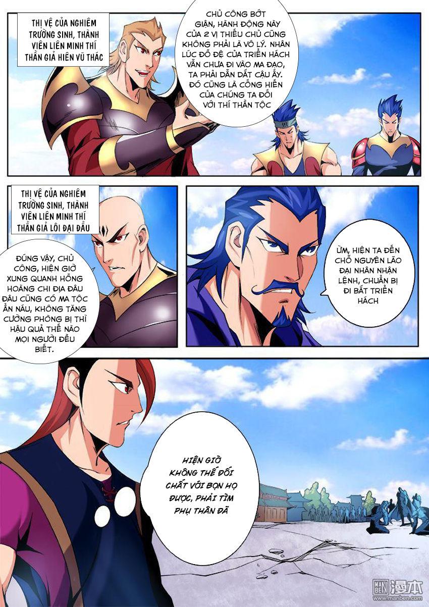 Thí Thần Chapter 6 - Trang 2