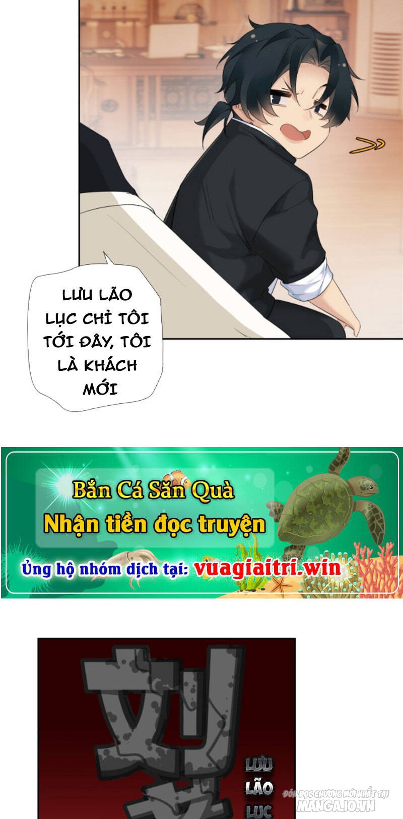 Hỗn Loạn Nhất Lịch Sử Chapter 7 - Trang 2