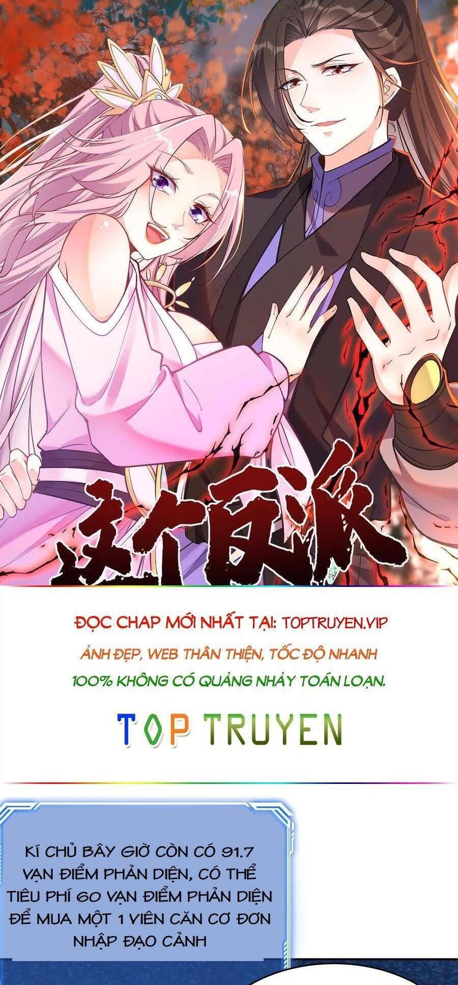 Nhân Vật Phản Diện Này Có Chút Lương Tâm, Nhưng Không Nhiều! Chapter 130 - Trang 2