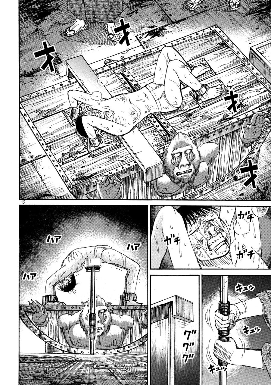 Đảo Ma Cà Rồng Phần 3 Chapter 887 - Trang 2