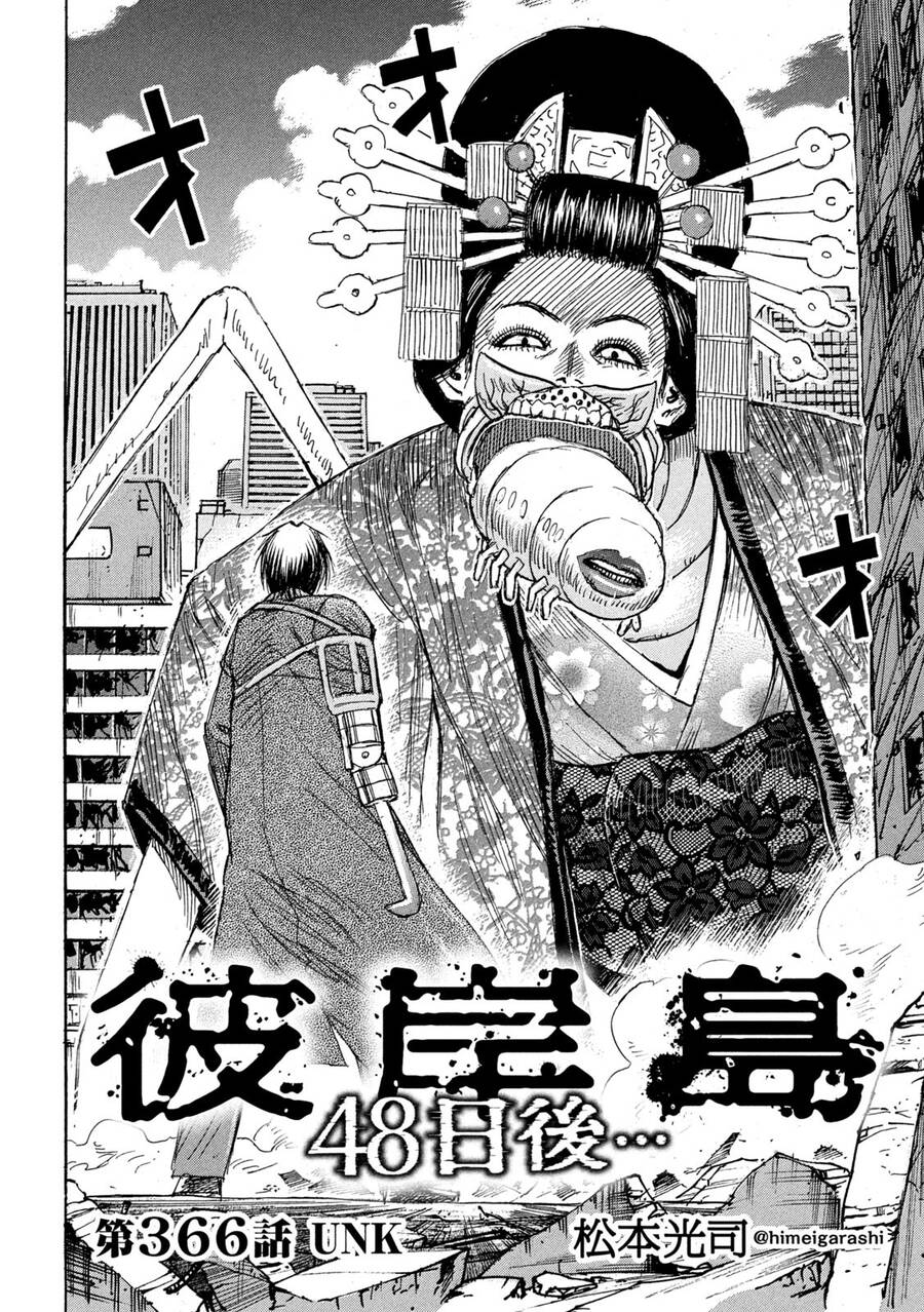 Đảo Ma Cà Rồng Phần 3 Chapter 865 - Trang 2