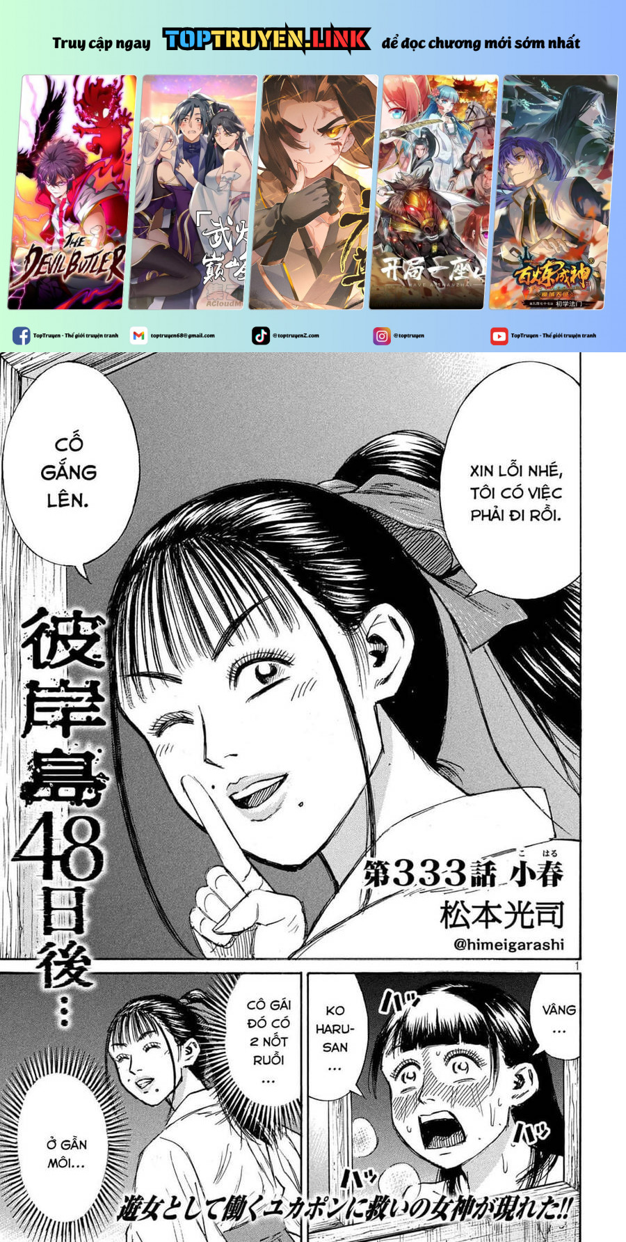 Đảo Ma Cà Rồng Phần 3 Chapter 832 - Trang 2