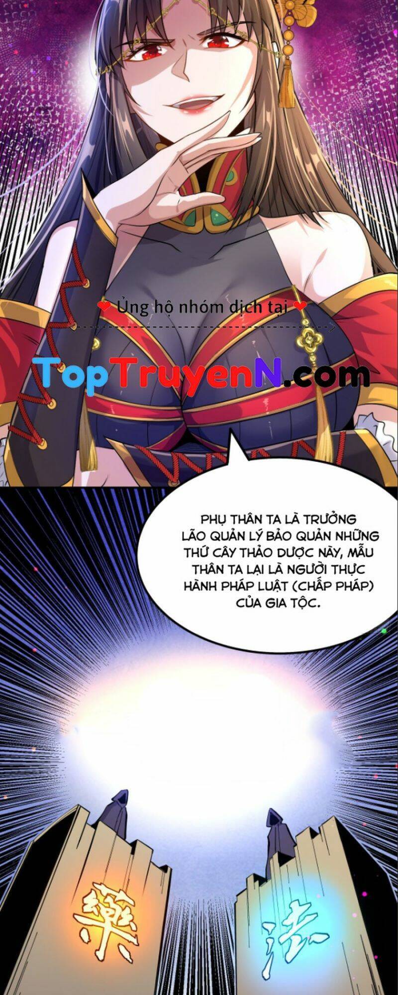 Chiến Thần Bất Tử Chapter 7 - Trang 2