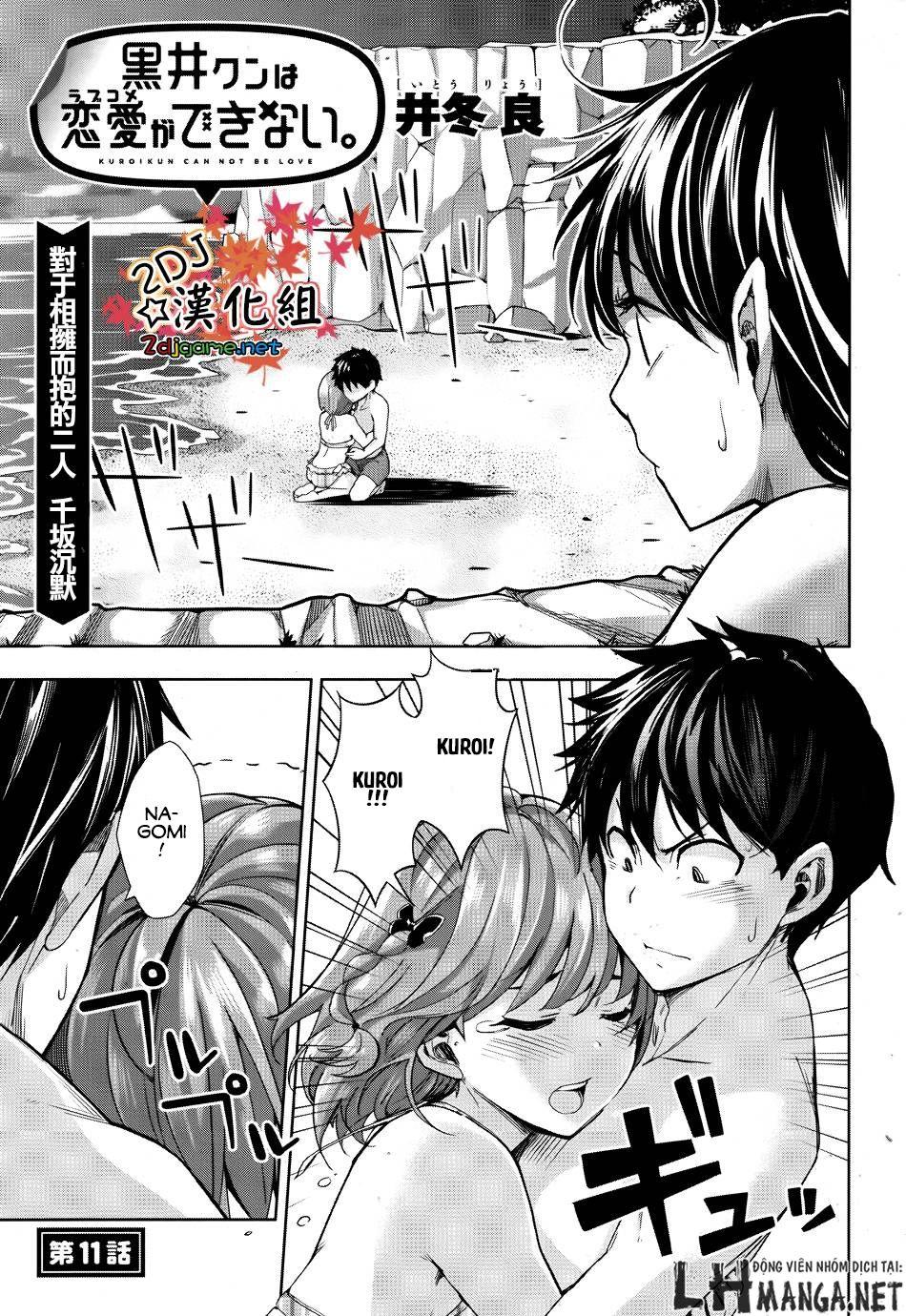 2-Nen G-Gumi Sensaka Chiharu Kareshi Boshuuchuu Chapter 11 - Trang 2