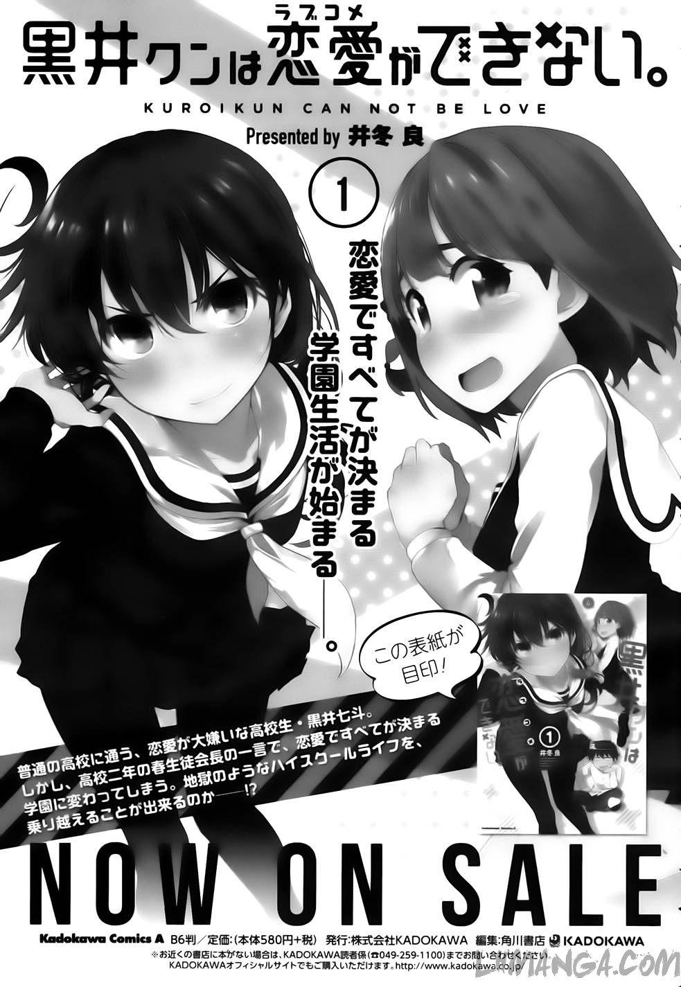 2-Nen G-Gumi Sensaka Chiharu Kareshi Boshuuchuu Chapter 10 - Trang 2