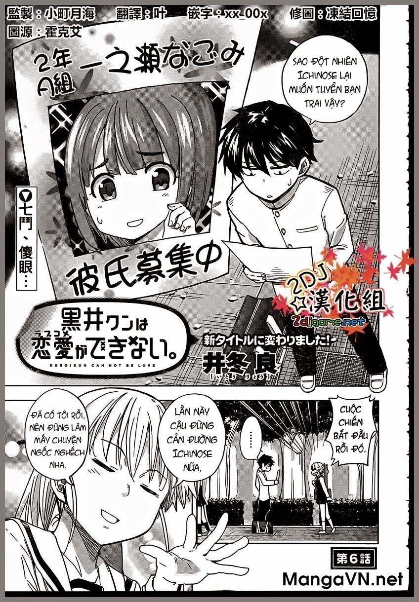 2-Nen G-Gumi Sensaka Chiharu Kareshi Boshuuchuu Chapter 6 - Trang 2