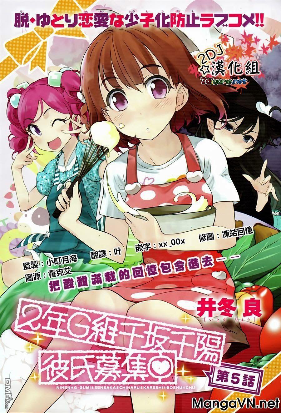 2-Nen G-Gumi Sensaka Chiharu Kareshi Boshuuchuu Chapter 5 - Trang 2