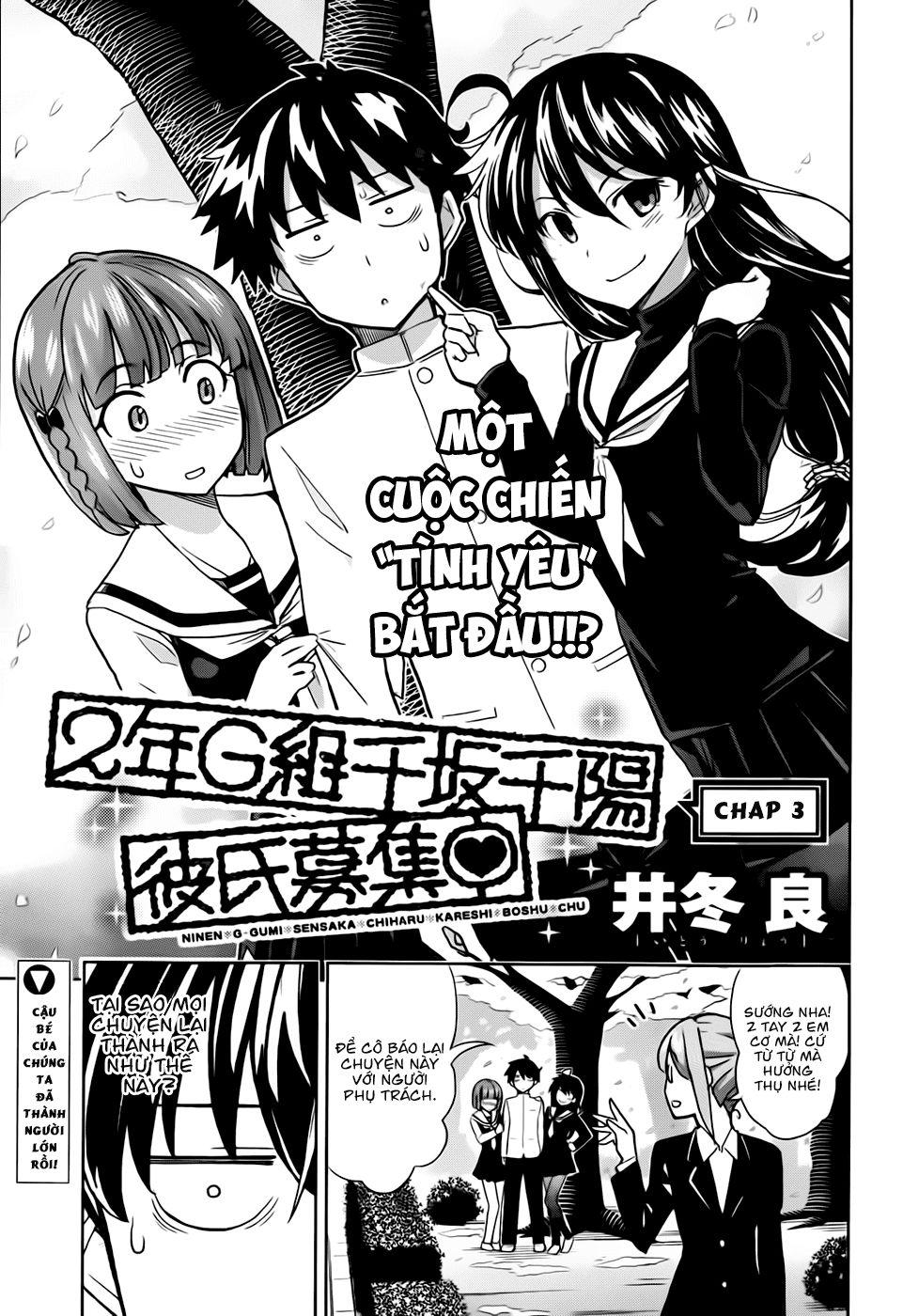 2-Nen G-Gumi Sensaka Chiharu Kareshi Boshuuchuu Chapter 3 - Trang 2