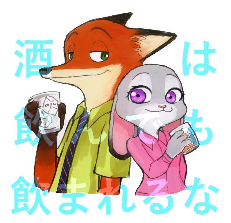 Zootopia – Ngoại Truyện Chapter 1 - Trang 2