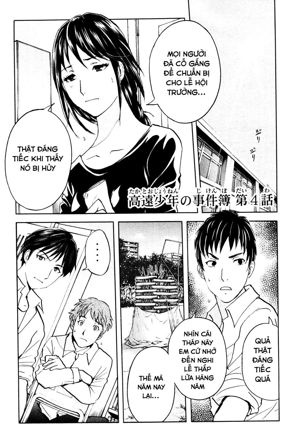 Kindaichi Case Files: Takato’S Side Chapter 6 - Trang 2