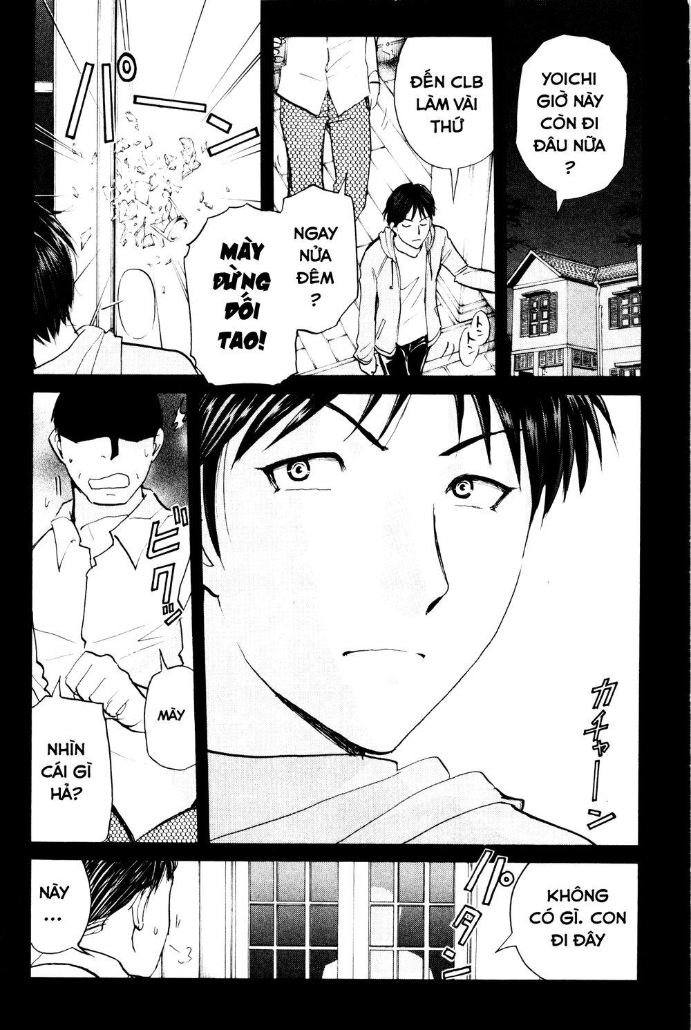 Kindaichi Case Files: Takato’S Side Chapter 4 - Trang 2