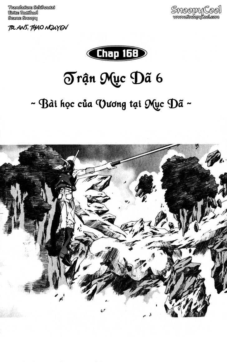 Bảng Phong Thần Chapter 168 - Trang 2