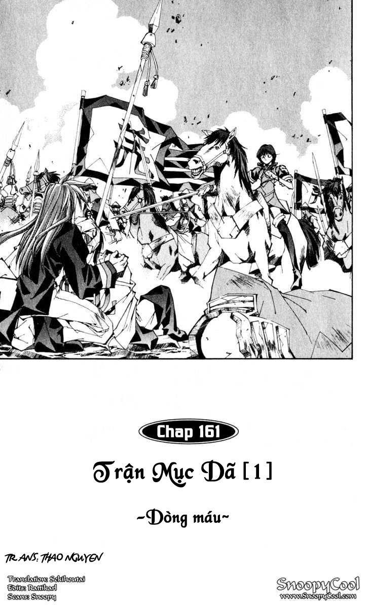 Bảng Phong Thần Chapter 162 - Trang 2