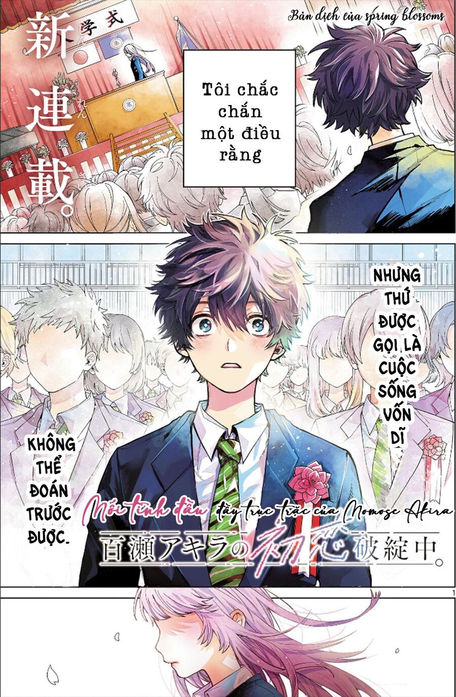 Mối Tình Đầu Đầy Trục Trặc Của Momose Akira Chapter 1 - Trang 2