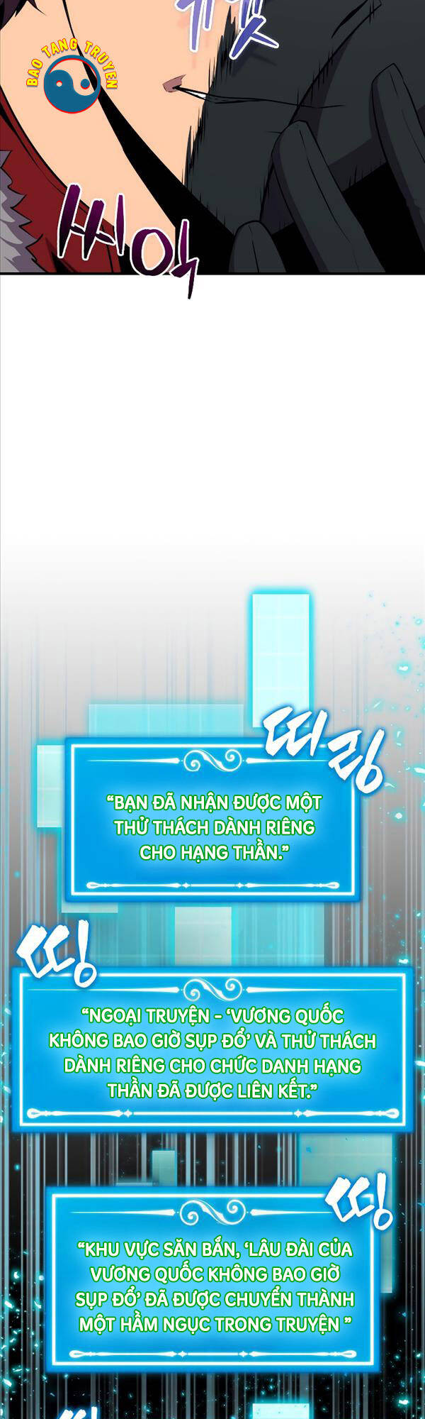 Ranker Mộng Du Chapter 64 - Trang 2