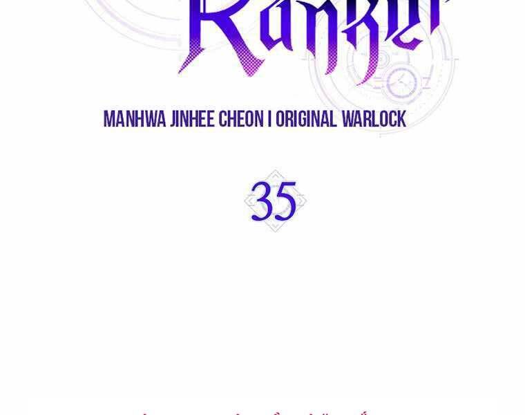 Ranker Mộng Du Chapter 35 - Trang 2