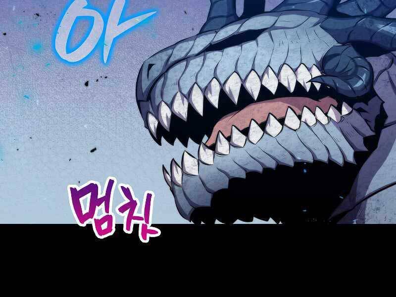 Ranker Mộng Du Chapter 33 - Trang 2