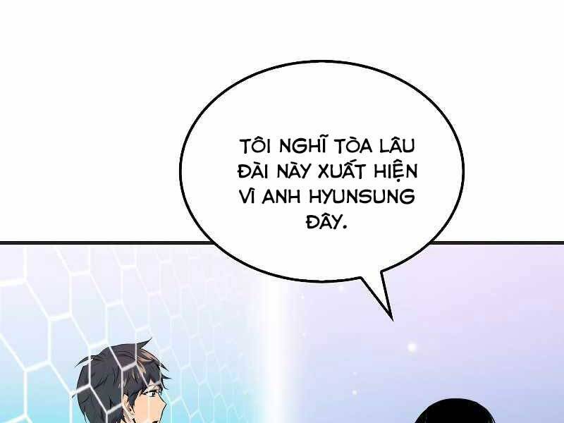 Ranker Mộng Du Chapter 32 - Trang 2