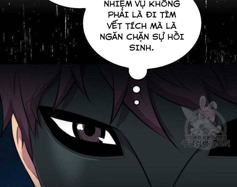 Ranker Mộng Du Chapter 31 - Trang 2