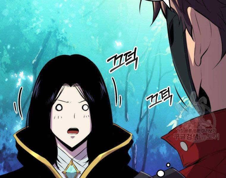 Ranker Mộng Du Chapter 31 - Trang 2