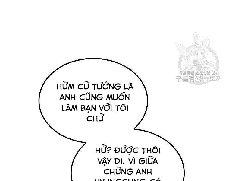 Ranker Mộng Du Chapter 31 - Trang 2