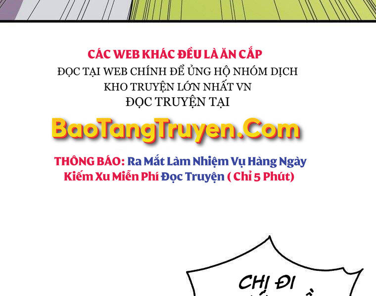 Ranker Mộng Du Chapter 24 - Trang 2