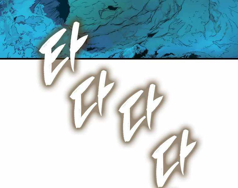 Ranker Mộng Du Chapter 17 - Trang 2