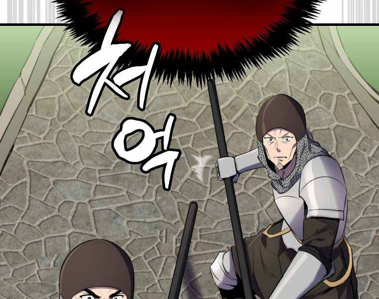 Ranker Mộng Du Chapter 6 - Trang 2