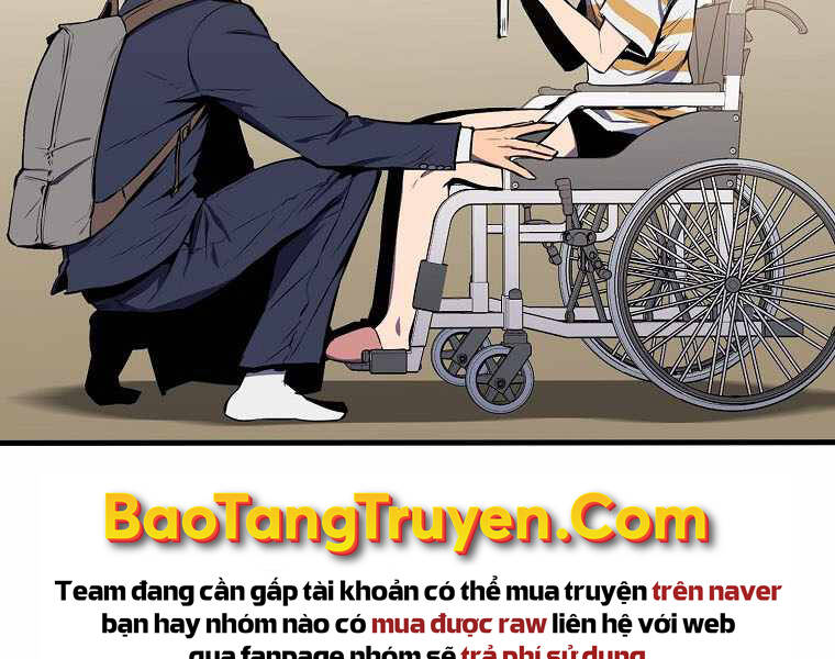 Ranker Mộng Du Chapter 2 - Trang 2