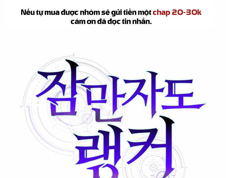 Ranker Mộng Du Chapter 1 - Trang 2