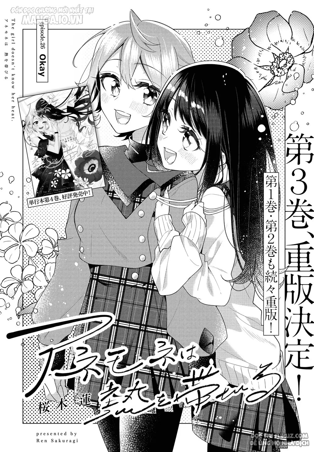 Anemone Wa Netsu Wo Obiru Chapter 26 - Trang 2