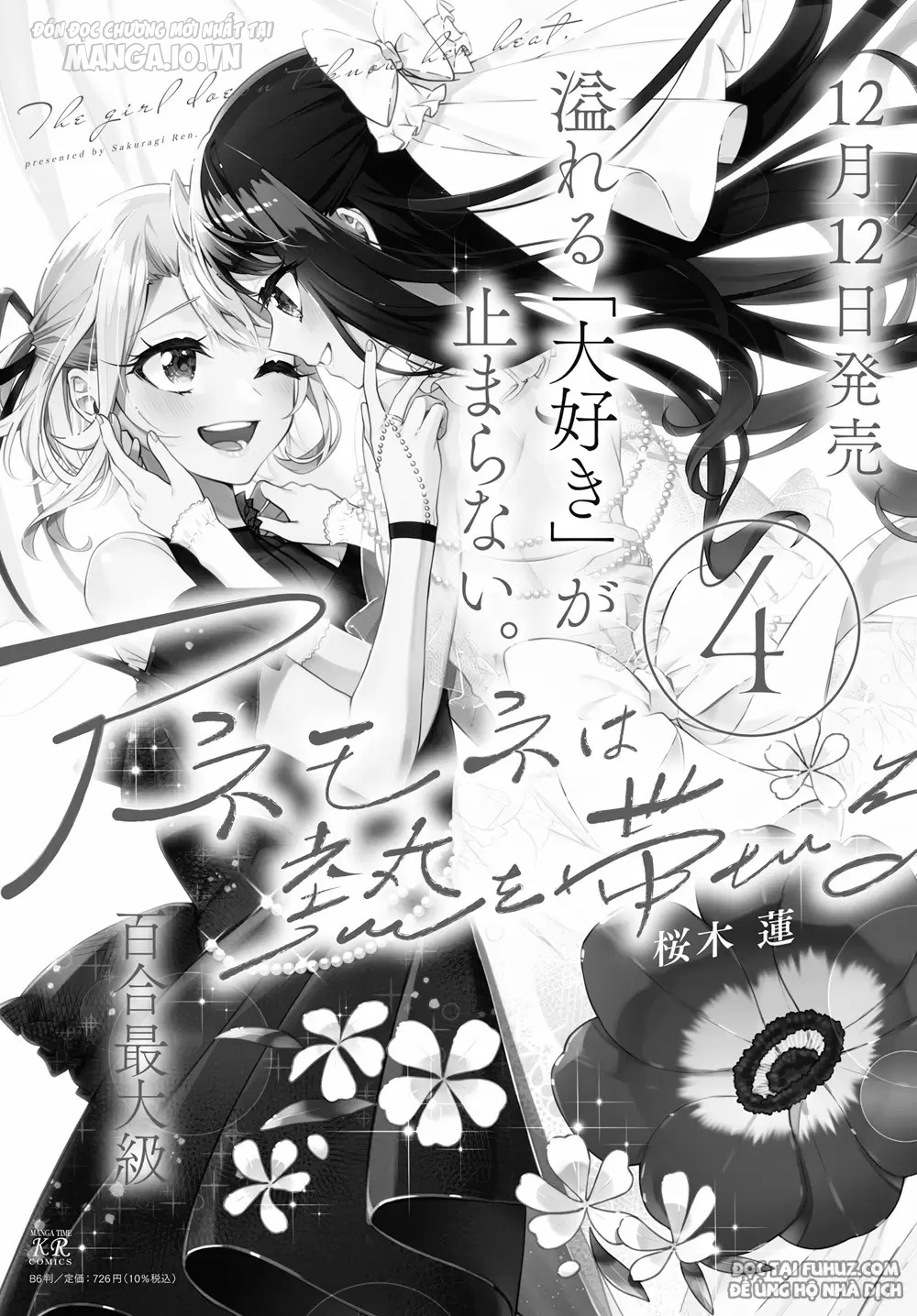 Anemone Wa Netsu Wo Obiru Chapter 25 - Trang 2