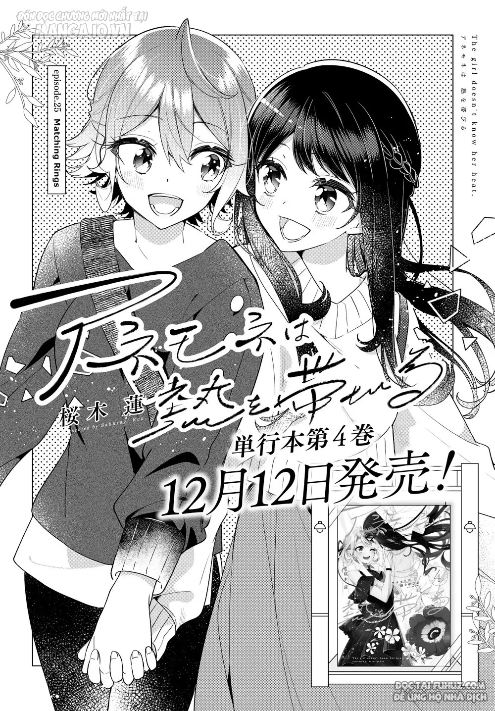 Anemone Wa Netsu Wo Obiru Chapter 25 - Trang 2